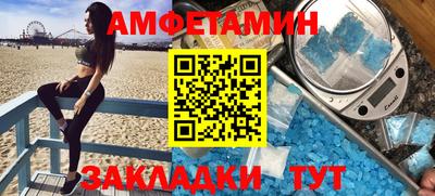 MDMA Premium VHQ Новоалександровск