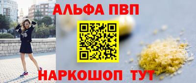 герыч Новоалтайск