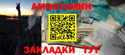 мескалин Нижний Тагил