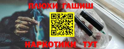 мескалин Нижний Тагил