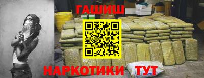 мескалин Нижний Тагил