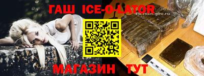 мескалин Нижний Тагил
