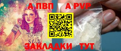 герыч Новоалтайск