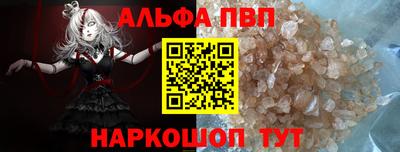 герыч Новоалтайск