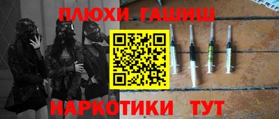 MDMA Ногинск