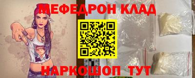 герыч Новоалтайск