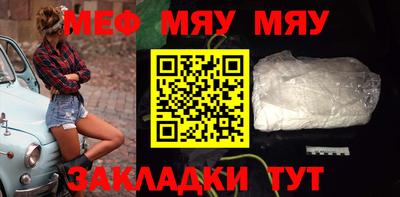герыч Новоалтайск