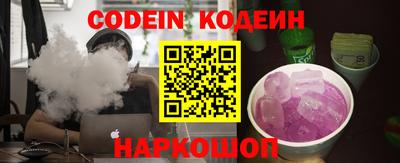 герыч Новоалтайск