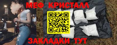 герыч Новоалтайск