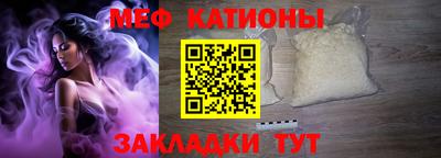 кокс Абакан