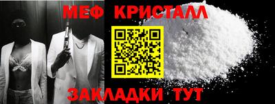 мескалин Нижний Тагил