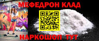 кокс Абакан