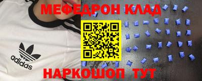 герыч Новоалтайск