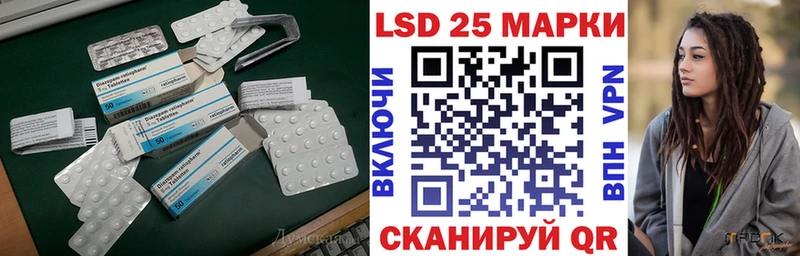 LSD-25 экстази кислота Ангарск