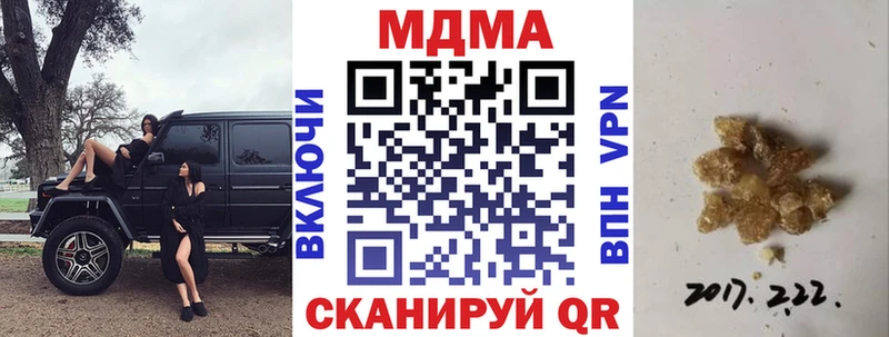 MDMA Molly  Купить где  Ангарск 