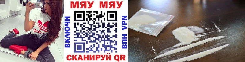 Купить где  Ангарск  Мефедрон VHQ 