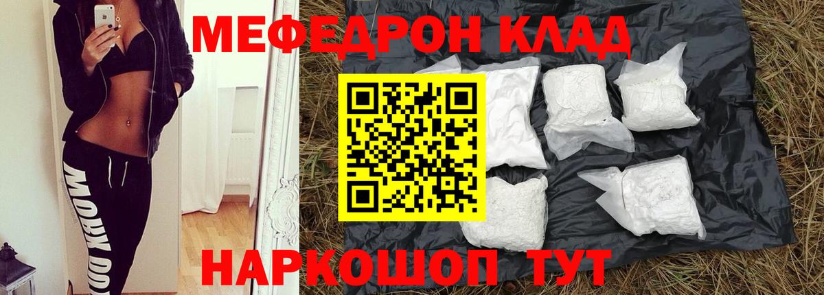 Плюхи  Гашиш  Экстази  СОЛЬ CK  Кетыч  Вход с VPN  Марихуана  Каннабис  Ангарск  МЕФ 