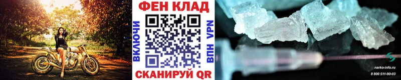 Купить  Ангарск  Метамфетамин пудра 