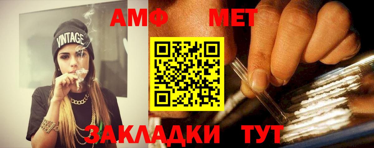 Первитин Декстрометамфетамин 99.9% Ангарск