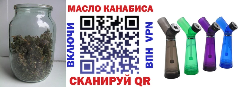 Купить закладки  Ангарск  ТГК жижа 