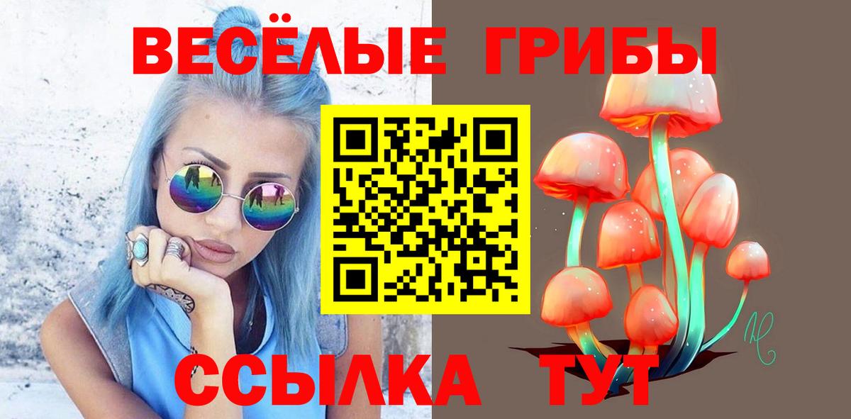 КЕТАМИН Ангарск