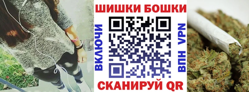 Шишки марихуана THC 21%  Купить где  Ангарск 