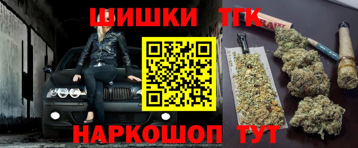 ГАШ Ангарск