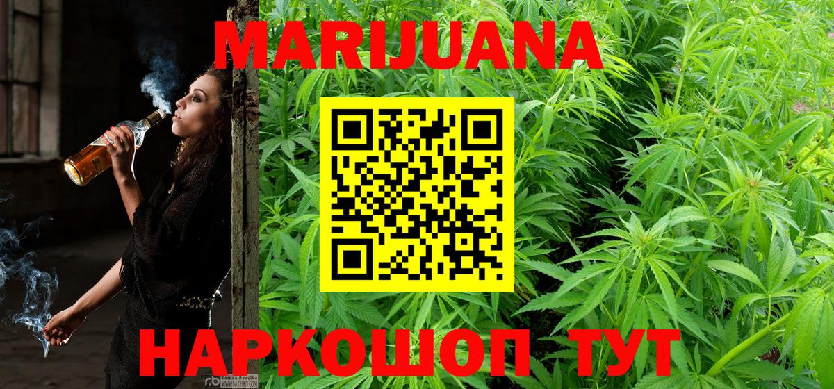 Конопля план  Каннабис VHQ  Каннабис SATIVA & INDICA  Ангарск  Вход с VPN  Марихуана SATIVA & INDICA 