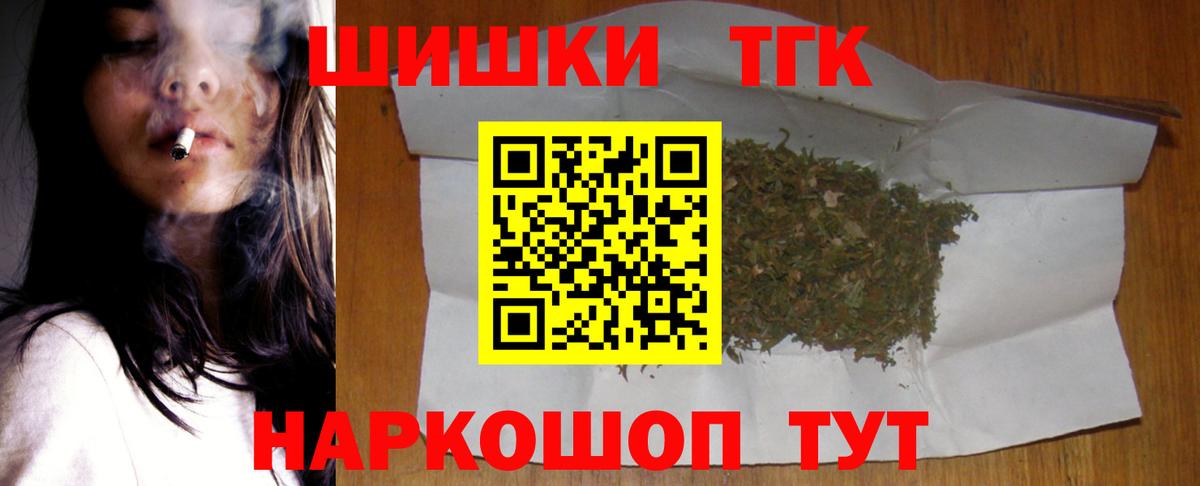 МАРИХУАНА THC 21%  Бошки Шишки AK-47  Ангарск  Шишки марихуана Ganja 